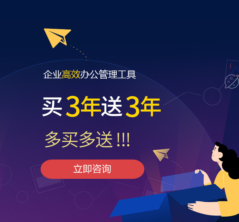 星子网易企业邮箱